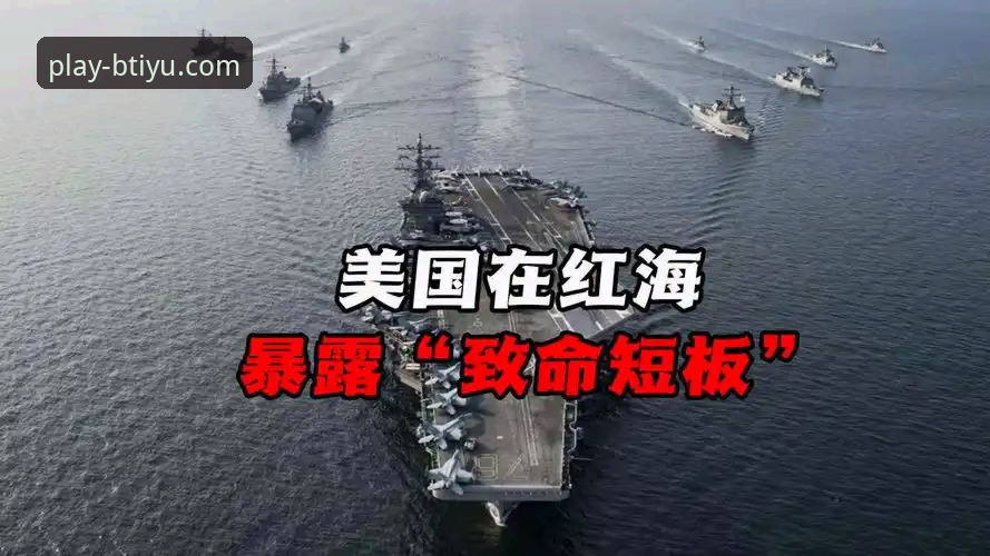 5个关键信号：英格兰0-1日本暴露的致命短板，b体育APP用户直呼“看不下去了”