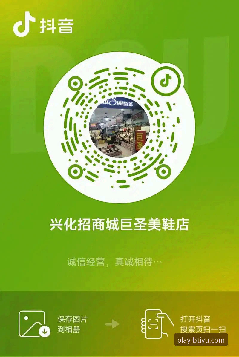 中国体育APP官方平台 b体育平台最新动态:v2.1.3版本上线,BTIYU体育赛事直播与回放功能全面升级