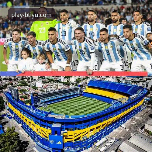 糖果盒球场的盛宴与掌上观赛体验：专业视角下的阿根廷大胜与b体育APP深度解析