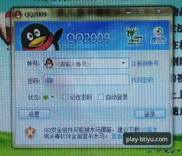b体育APP安全吗？一位老用户从注册到直播的365天真实体验