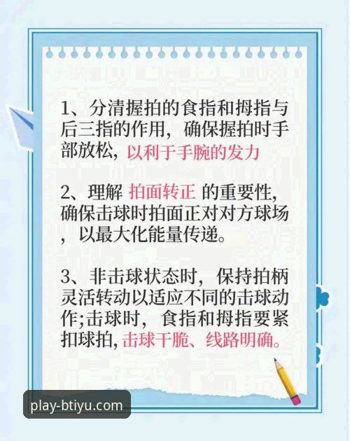 掌上运动世界实用指南：从新手到达人的必备技巧