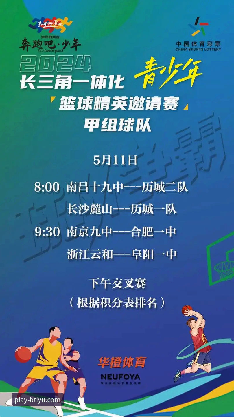 b体育APP是正规平台吗攻略 揭秘b体育APP正规性:2024年用户真实反馈与平台深度解析