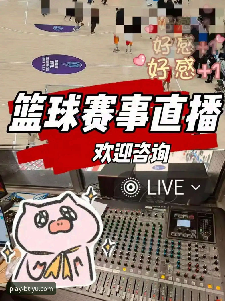 b体育APP手机版安装 5个关键步骤教你顺利完成b体育APP手机版安装,畅享BTIYU体育赛事直播